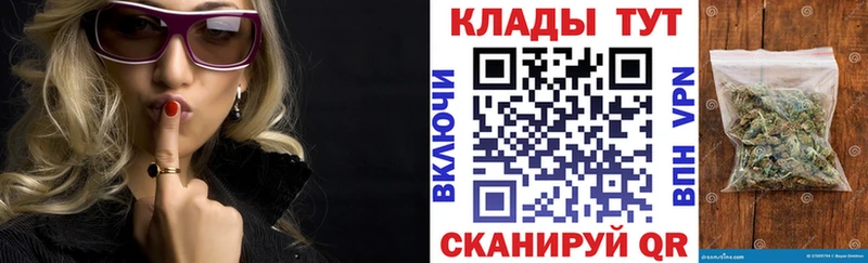 Купить Героин Меф мяу мяу Cocaine A PVP Гашиш Бошки Шишки Поронайск