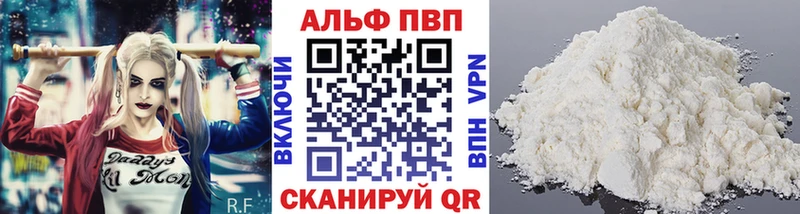 A PVP крисы CK Купить закладки Поронайск