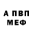 APVP СК КРИС Mister mortal