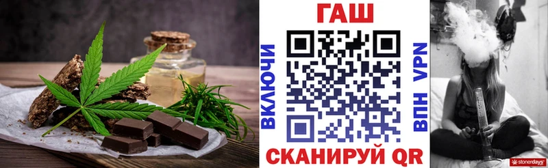 Еда ТГК конопля  Купить  Поронайск 
