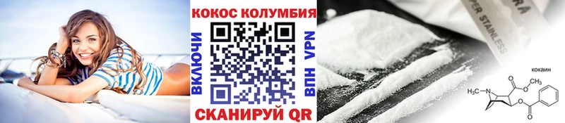 КОКАИН 98%  Купить закладки  Поронайск 