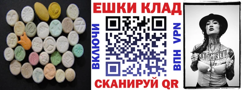 Экстази DUBAI  Купить  Поронайск 
