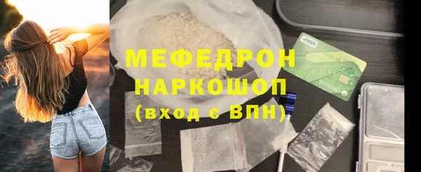мет Кодинск