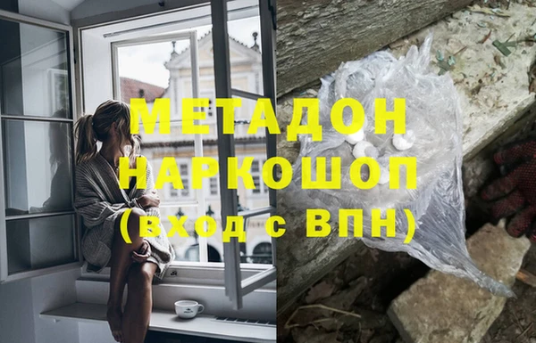 ГАЛЛЮЦИНОГЕННЫЕ ГРИБЫ Кинешма