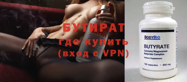 тгк Касимов