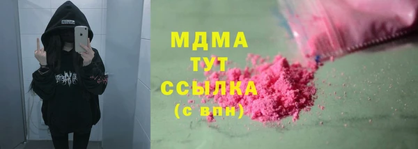 тгк Касимов