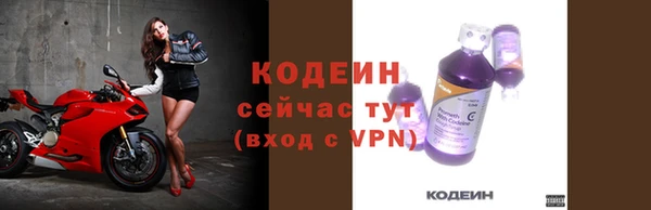 ГАЛЛЮЦИНОГЕННЫЕ ГРИБЫ Кинешма