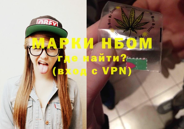 ГАЛЛЮЦИНОГЕННЫЕ ГРИБЫ Кинешма