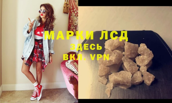 ALPHA-PVP Киренск