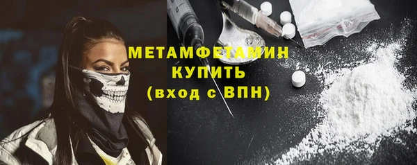 ГАЛЛЮЦИНОГЕННЫЕ ГРИБЫ Кинешма