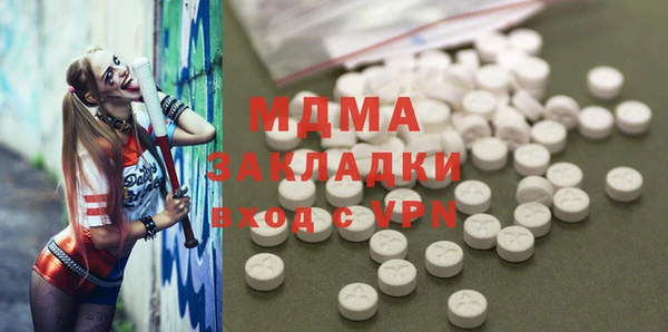 мескалин Карпинск