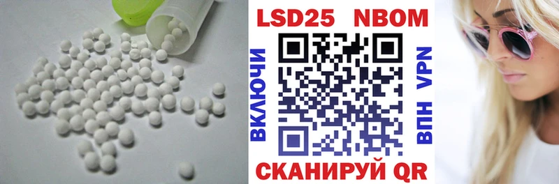 ЛСД экстази кислота  Купить  Поронайск 