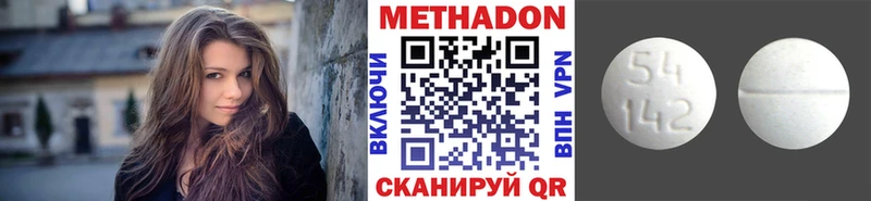 Купить закладки  Поронайск  МЕТАДОН кристалл 