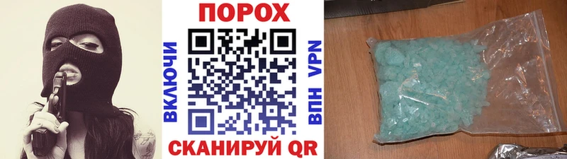 Купить  Поронайск  Метамфетамин Декстрометамфетамин 99.9% 