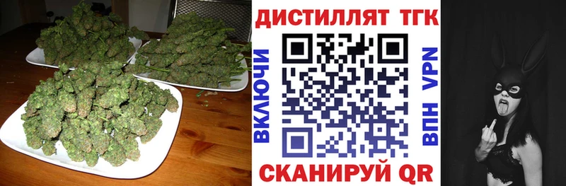 Купить где  Поронайск  ТГК вейп 