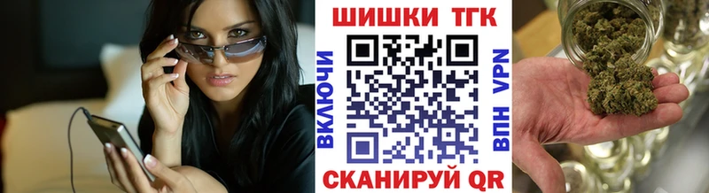 Купить Поронайск Каннабис гибрид